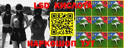 крисы Комсомольск-на-Амуре