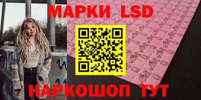 PSILOCYBIN Коммунар