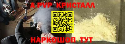 стаф Конаково