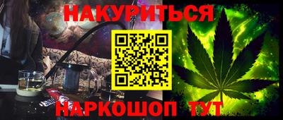 стаф Конаково