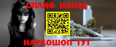 крисы Комсомольск-на-Амуре