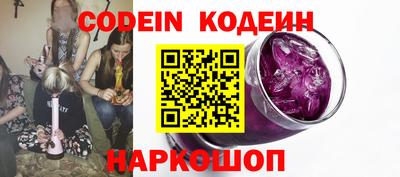 крисы Комсомольск-на-Амуре