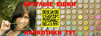 PSILOCYBIN Коммунар