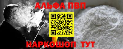 стаф Конаково
