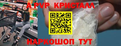 крисы Комсомольск-на-Амуре