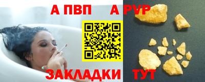 крисы Комсомольск-на-Амуре