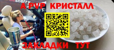 PSILOCYBIN Коммунар
