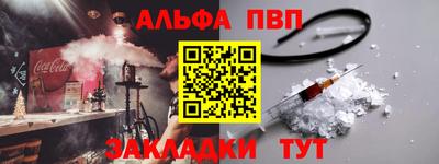крисы Комсомольск-на-Амуре