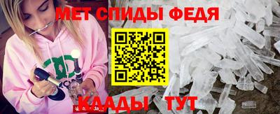 стаф Конаково