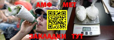 прущая мука Партизанск