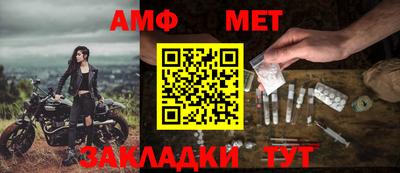 альфа пвп VHQ Пенза