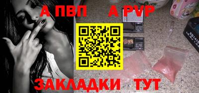стаф Конаково
