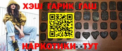 крисы Комсомольск-на-Амуре