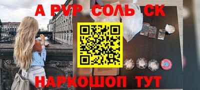 стаф Конаково