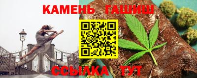 крисы Комсомольск-на-Амуре
