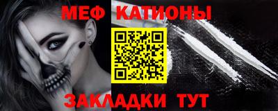 стаф Конаково