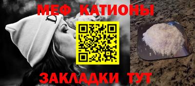 стаф Конаково