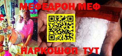 крисы Комсомольск-на-Амуре