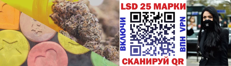 LSD-25 экстази ecstasy  hydra зеркало  Костомукша 