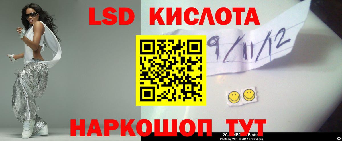 Лсд 25 экстази кислота Костомукша