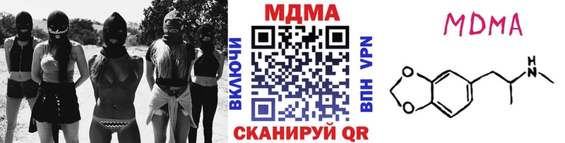 блэк спрут зеркало  Костомукша  МДМА crystal 