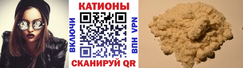 Мефедрон mephedrone  Костомукша 