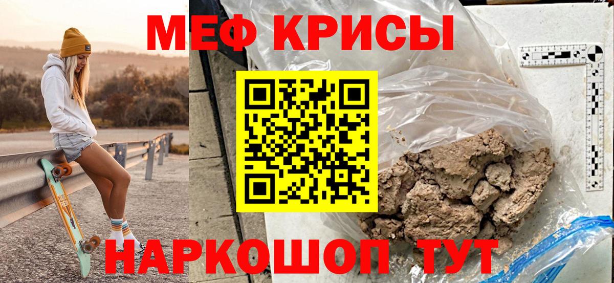 МЕФ кристаллы Костомукша