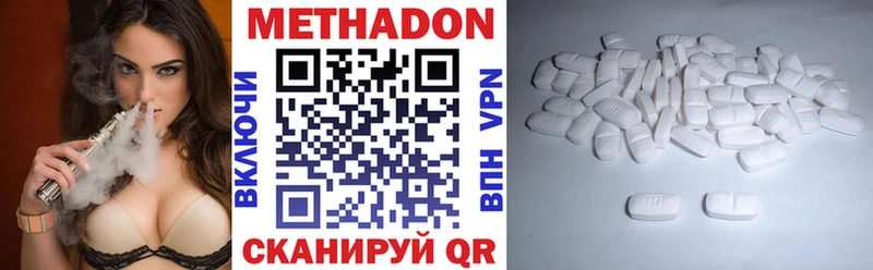 купить наркотик  Костомукша  Метадон мёд 