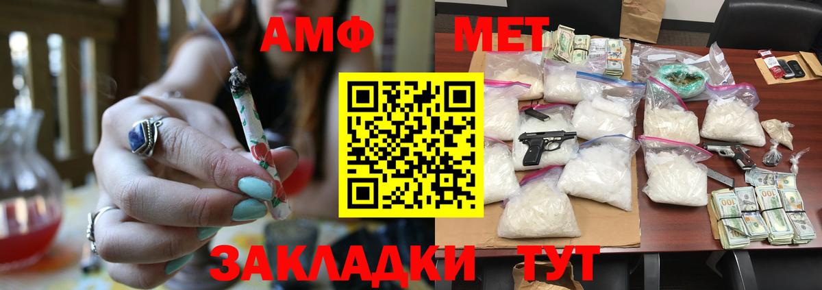 Метамфетамин кристалл Костомукша