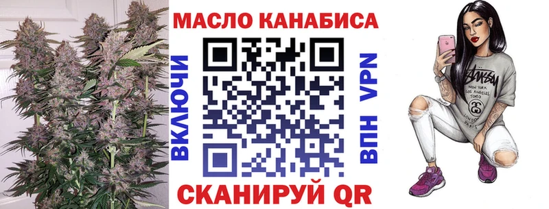 Дистиллят ТГК вейп  ОМГ ОМГ tor  Костомукша 