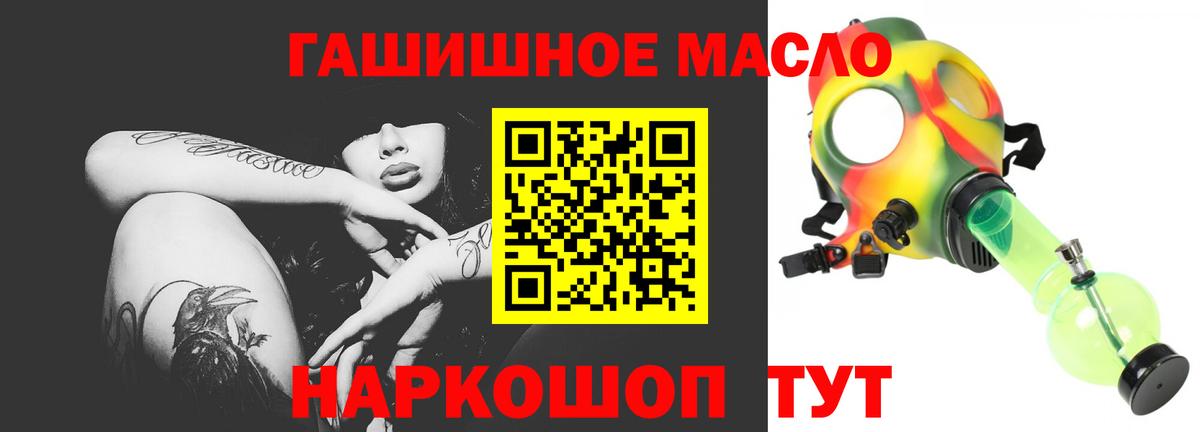 Костомукша  ТГК концентрат  Вход с VPN  Дистиллят ТГК Wax 