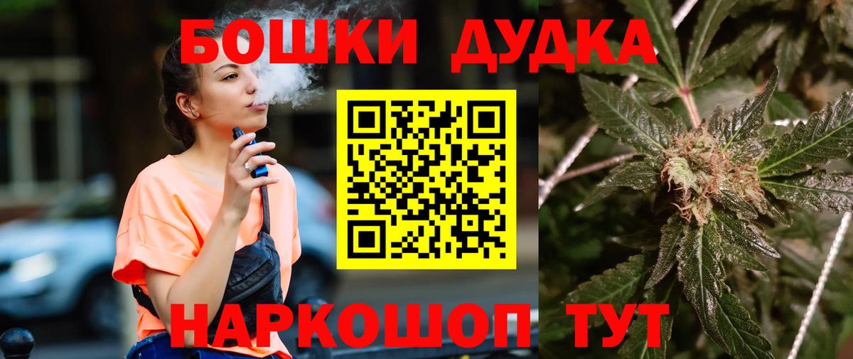 Бошки Шишки марихуана Костомукша